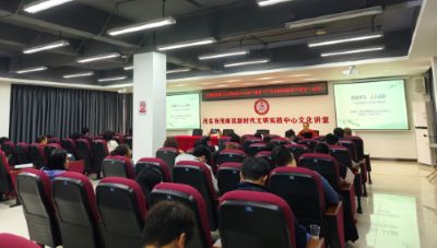 茂南区新时代文明实践中心培训志愿服务骨干推广使用“广东全民终身学习平台”