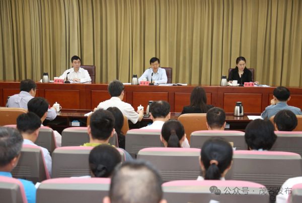 茂名市精神文明建设专项工作机制暨文明城市建设工作会议召开