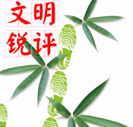 聚力省运会大家谈 盛迎省运会 当好东道主
