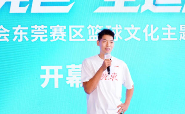 为国争光、为家乡添彩！2名茂名籍运动员将出征第20届亚运会