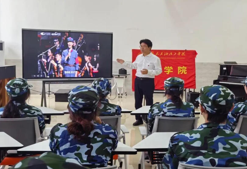歌声铸魂忆长征，红韵浸润育初心|《党史中的歌声·长征篇》音乐党课在广东石油化工学院开讲