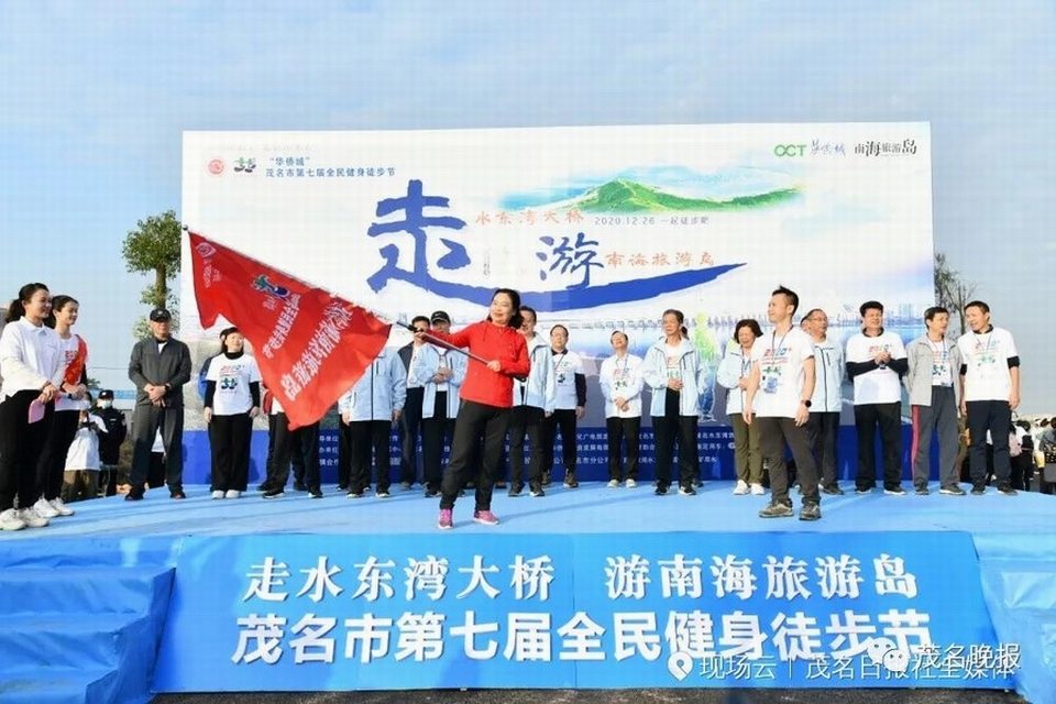 2袁古洁为徒步队员代表授旗.jpg