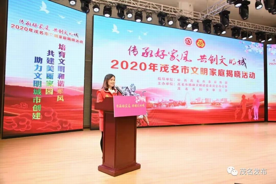 苏华成家庭.jpg
