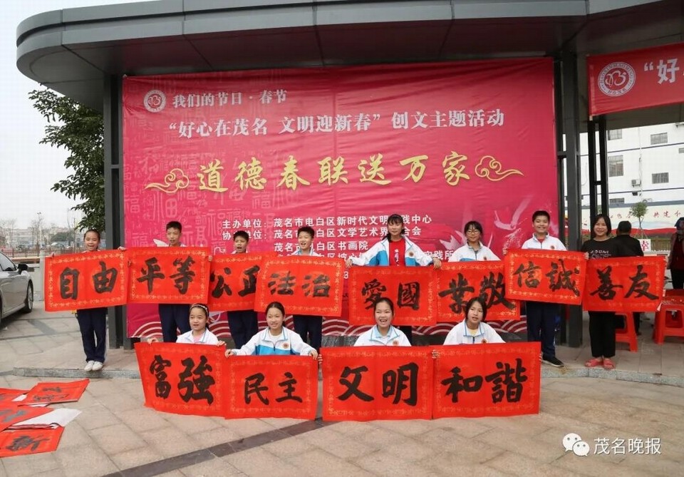 11高圳车村学生展示社会主义核心价值观主题春联.jpg