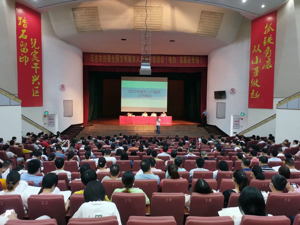 微信图片_20210728181111.jpg