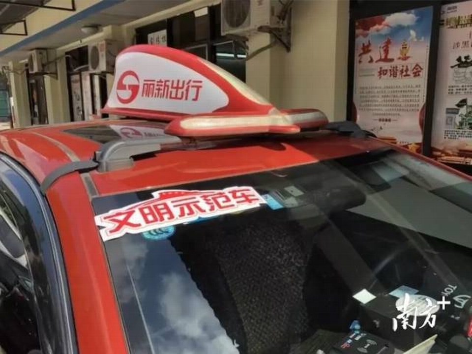 投诉少了！他们为何点赞广东的士？1.jpg