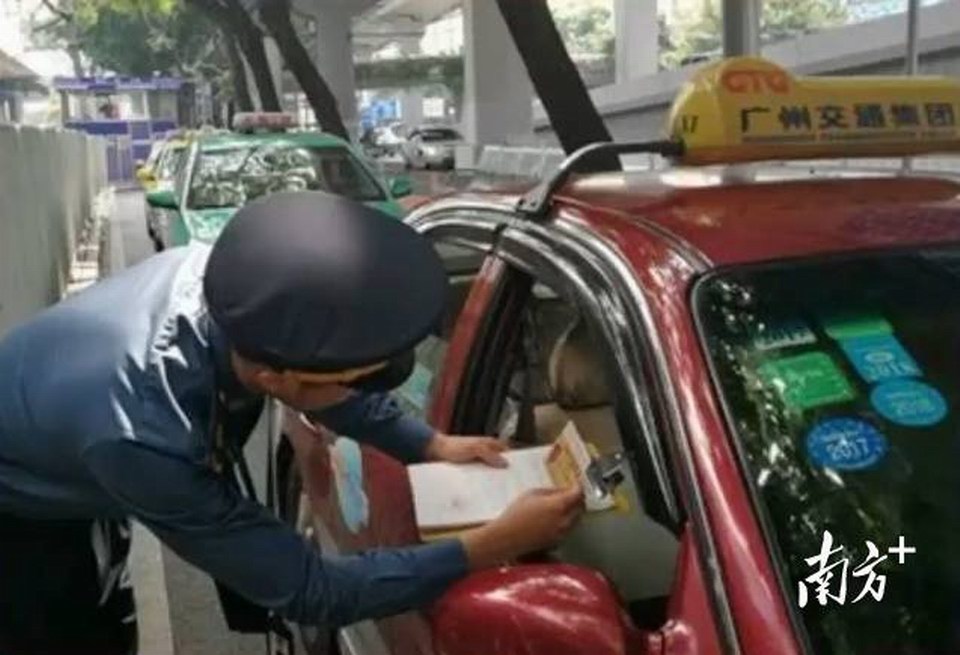 投诉少了！他们为何点赞广东的士？3.jpg