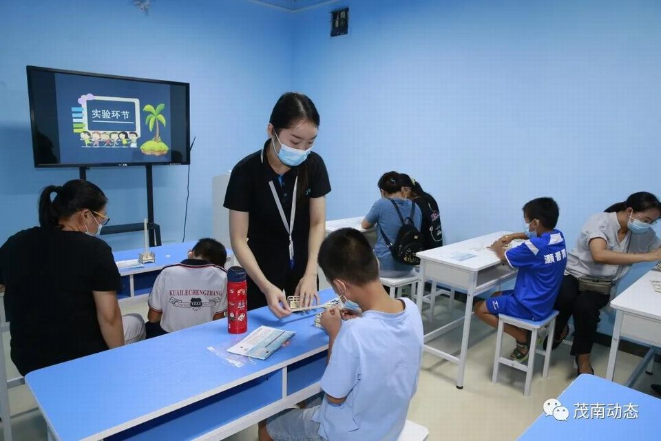 茂南区科协3.jpg