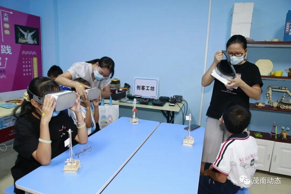 茂南区科协4.jpg