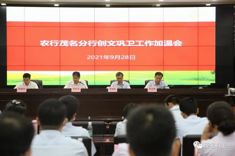 微信图片_20210929171040.jpg