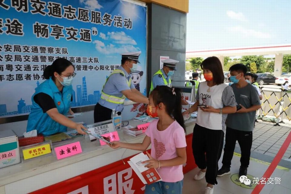 组织“情暖旅途、畅享交通”主题宣传活动.jpg