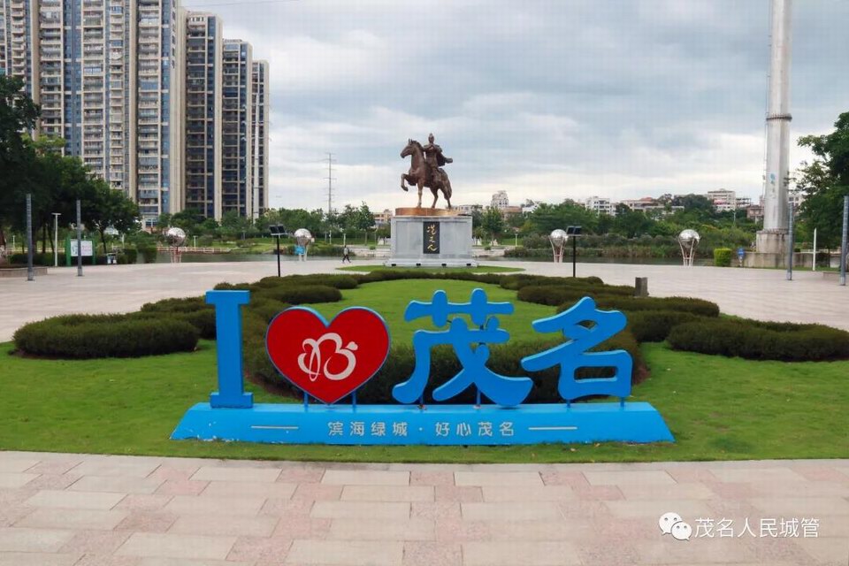 用心打造公园景色 扮靓文明城市窗口1.jpg
