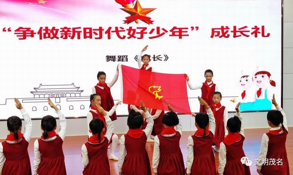 市乙烯小学举行成长礼活动1记者岑稳摄.jpg