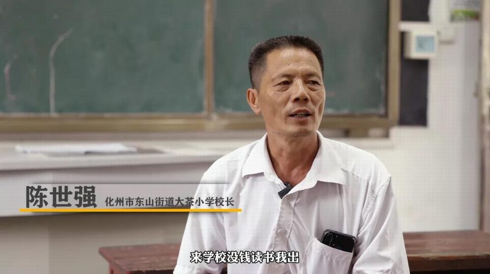 陈世强.jpg