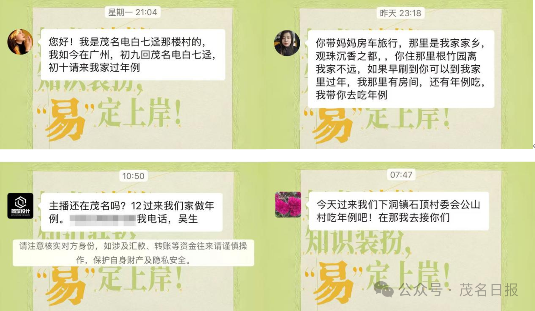 1772161748224761.png 615445f996237119c7c4589337292222.png