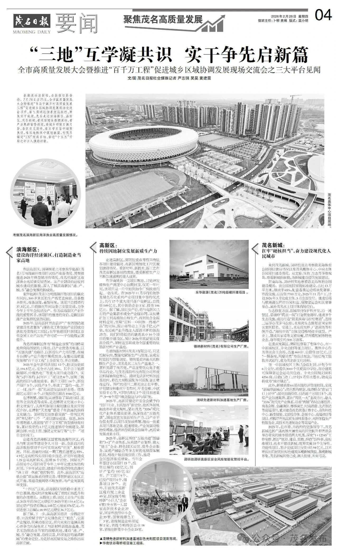 1772500977249462.jpg 微信图片_2026-03-03_094224_539.jpg