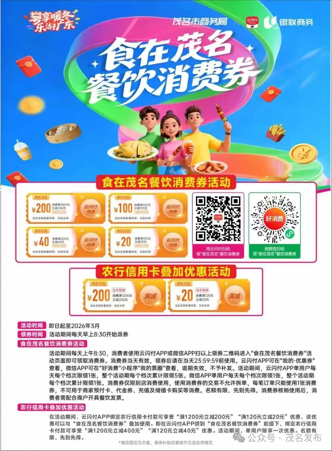 ce0e36779ce9cfbc380c065bc9b70741.jpg