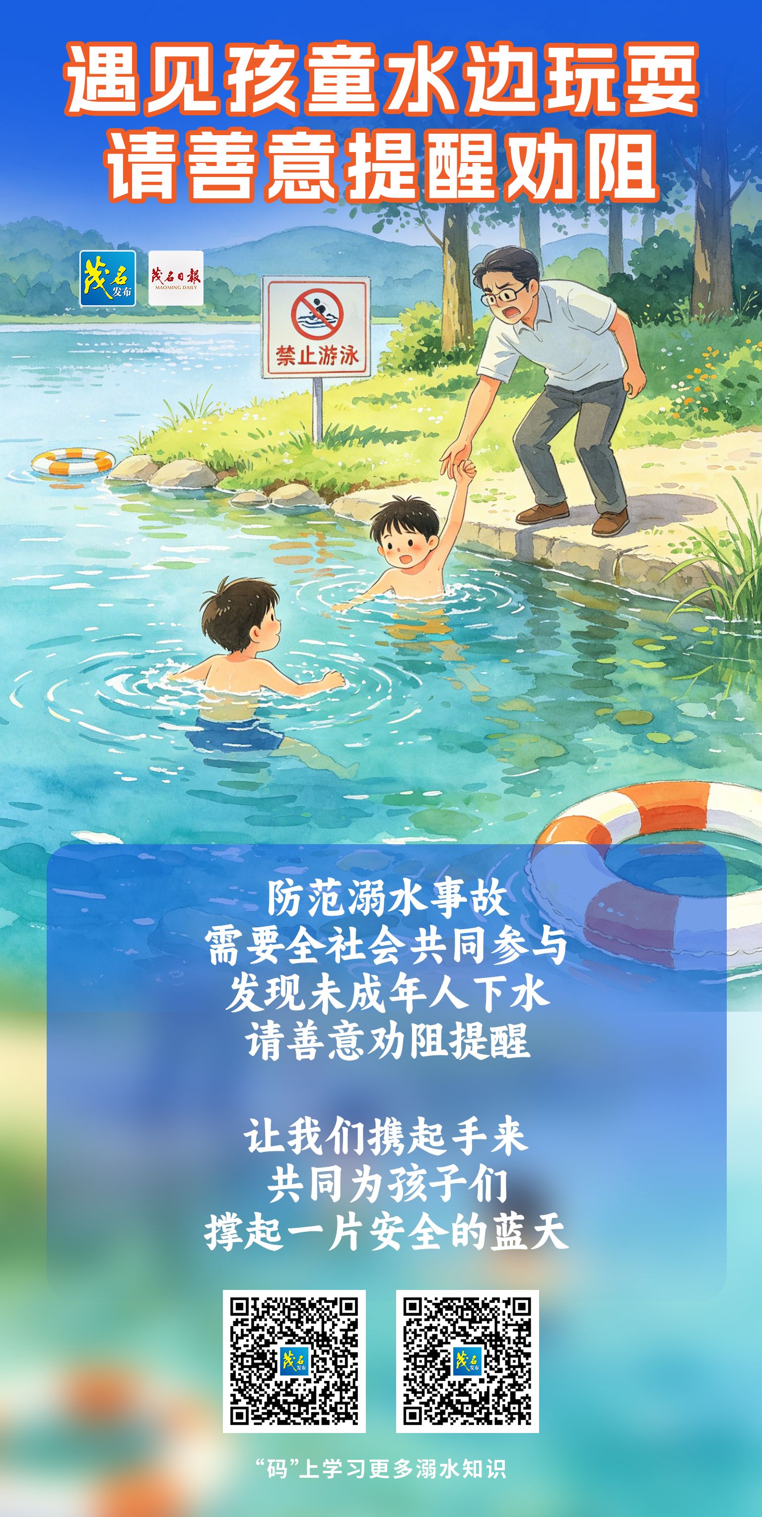 微信图片_2026-06-08_153704_043.jpg