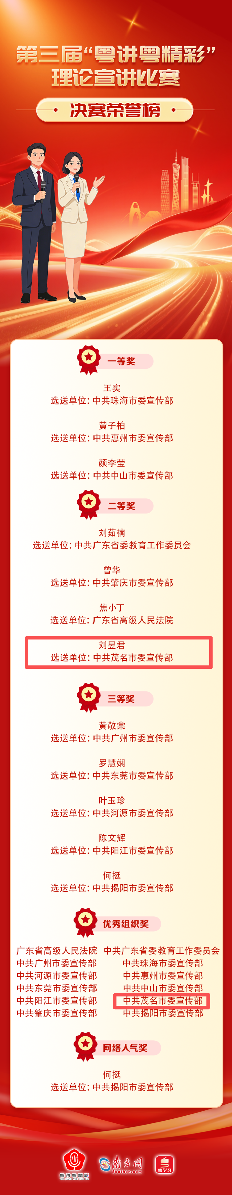 微信图片_2026-07-02_093351_106.png