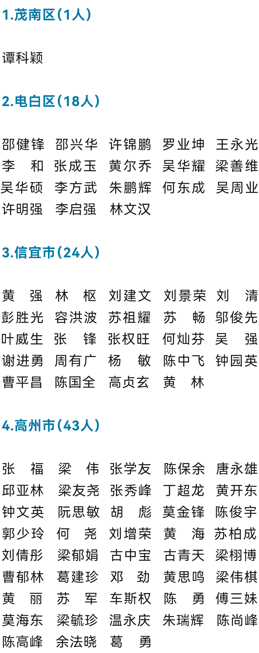 微信图片_2026-07-02_100505_707.png