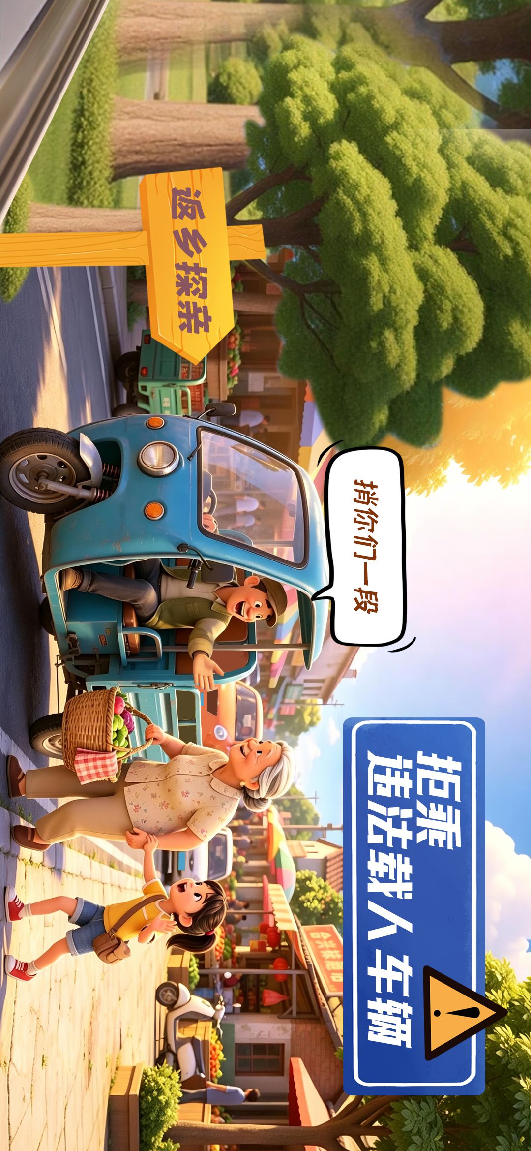 微信图片_2026-07-03_163404_655.jpg