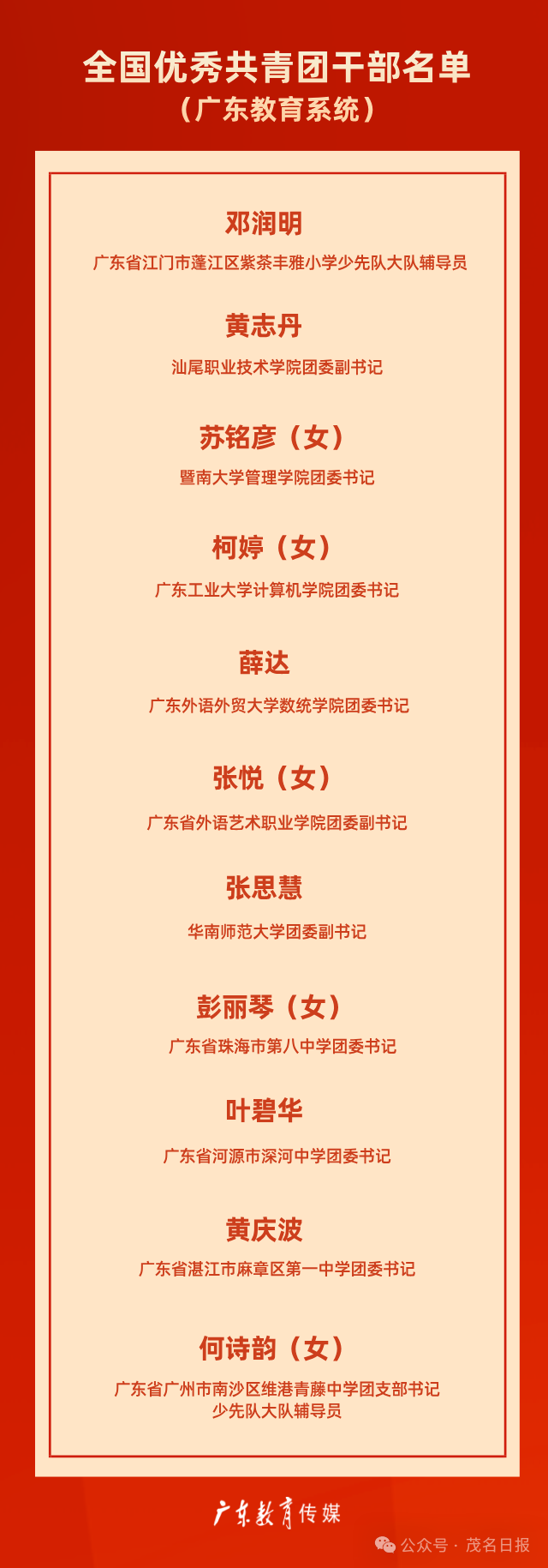 微信图片_2026-07-07_095134_321.png
