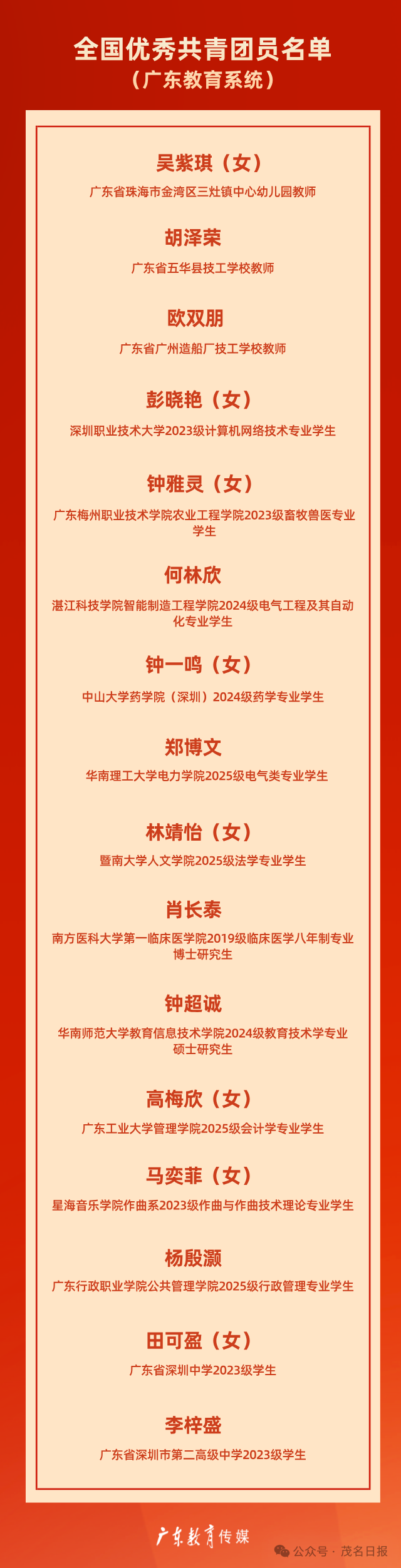 微信图片_2026-07-07_095123_441.png