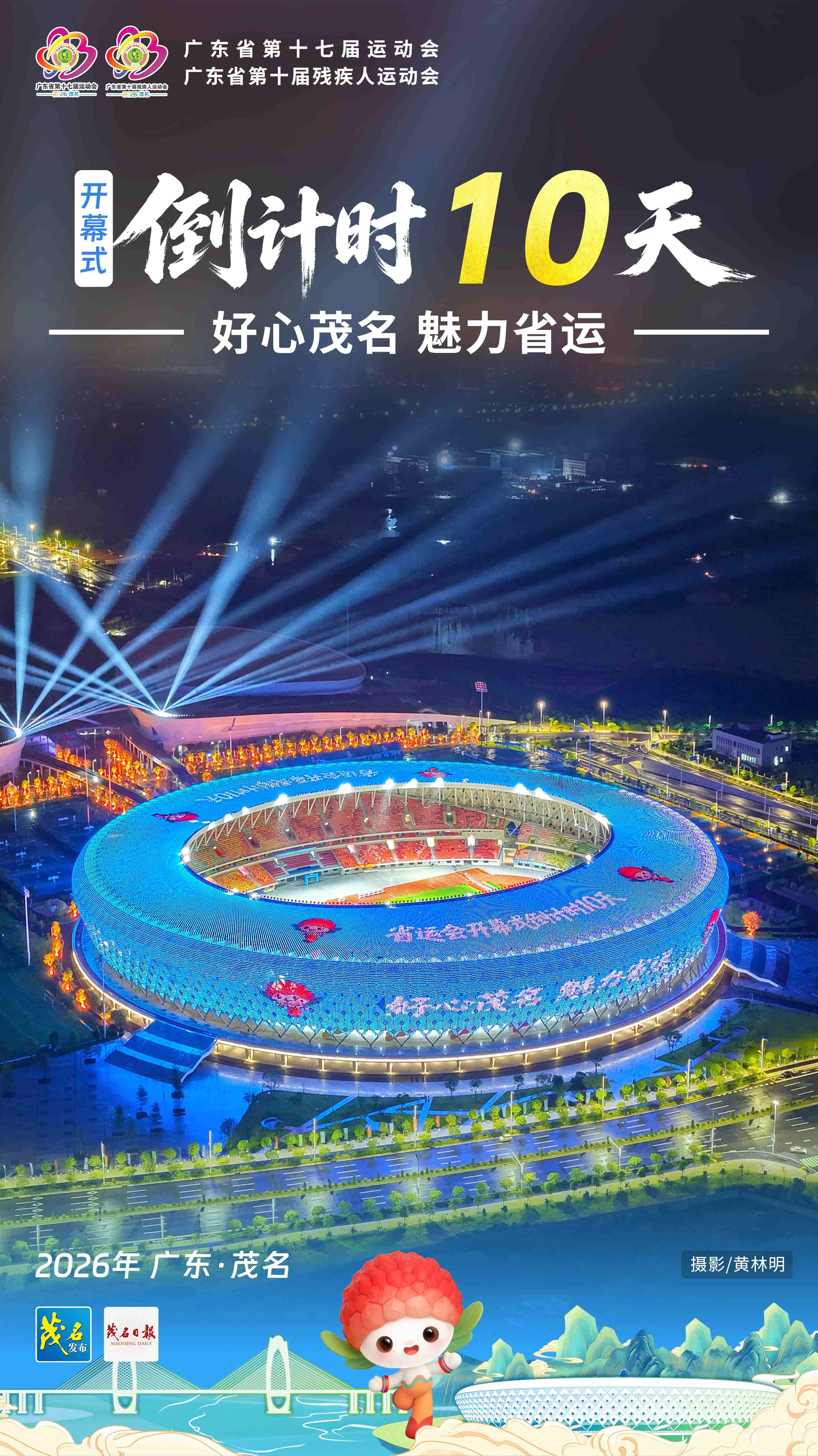 微信图片_2026-07-30_155220_048.jpg
