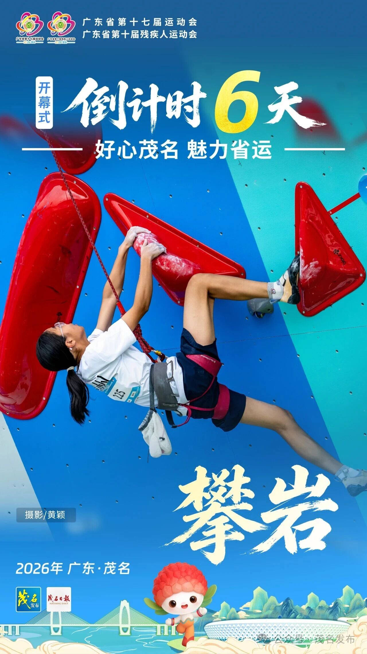 微信图片_2026-08-03_103753_094.jpg