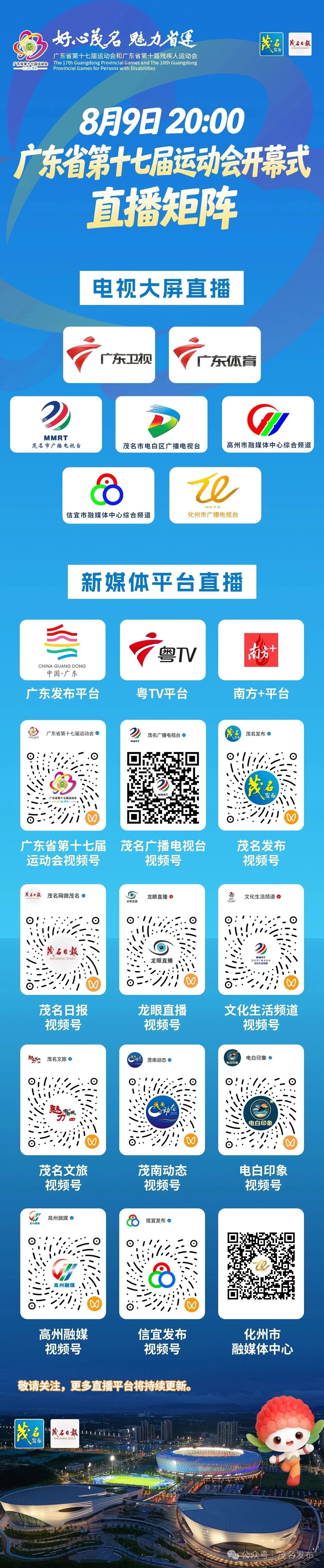 微信图片_2026-08-06_110254_318.jpg