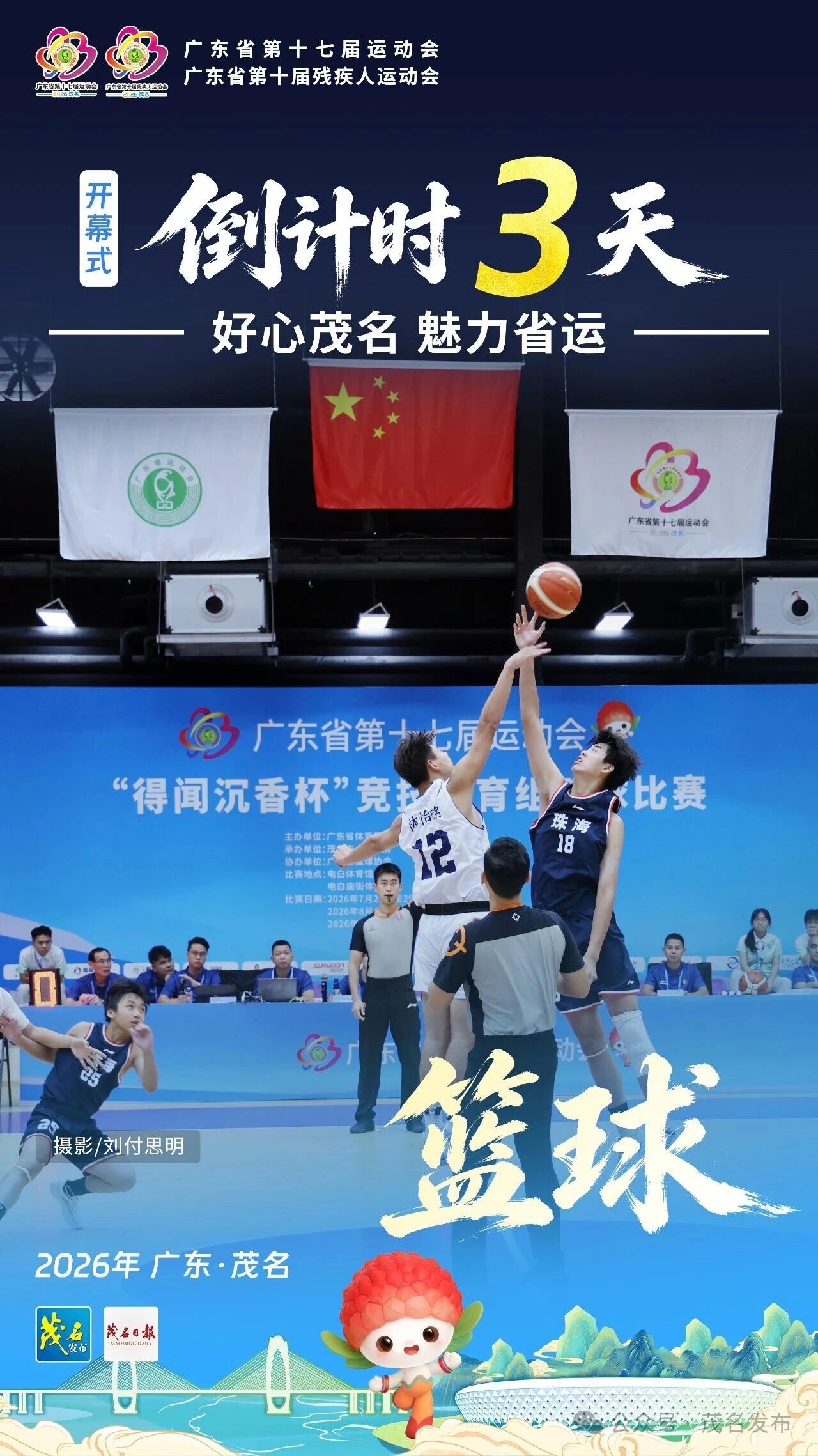 微信图片_2026-08-06_112546_240.jpg
