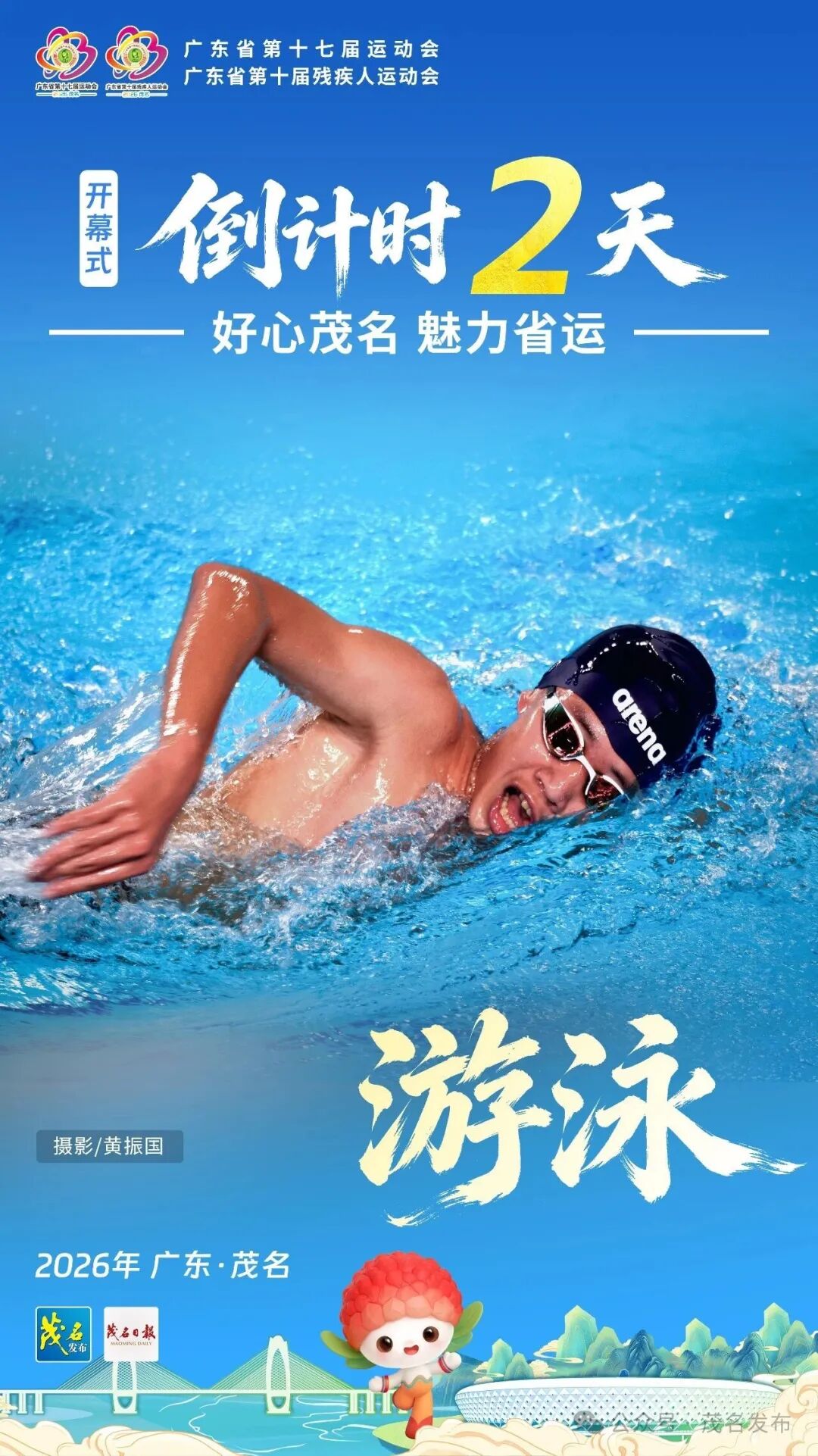 倒计时2.jpg