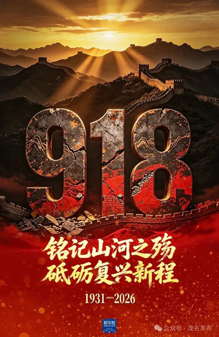 微信图片_2026-09-18_115741_444.jpg