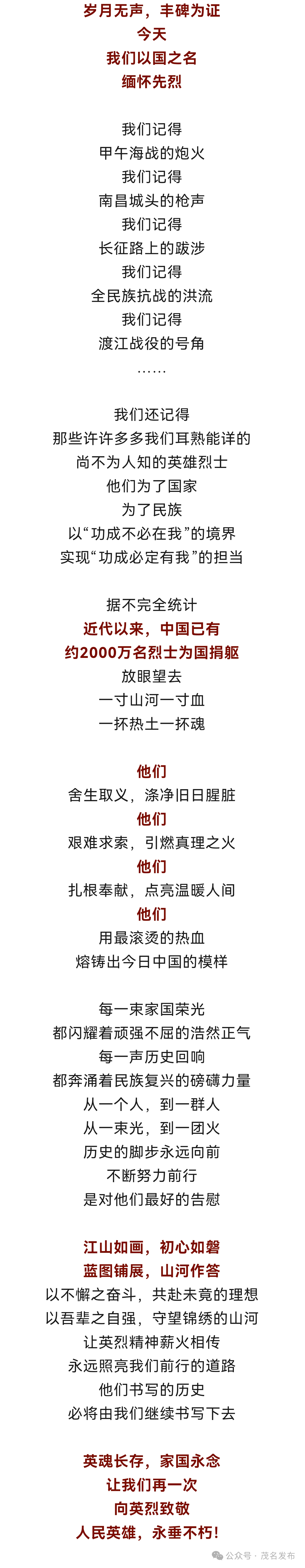 微信图片_2026-09-30_162949_692.png