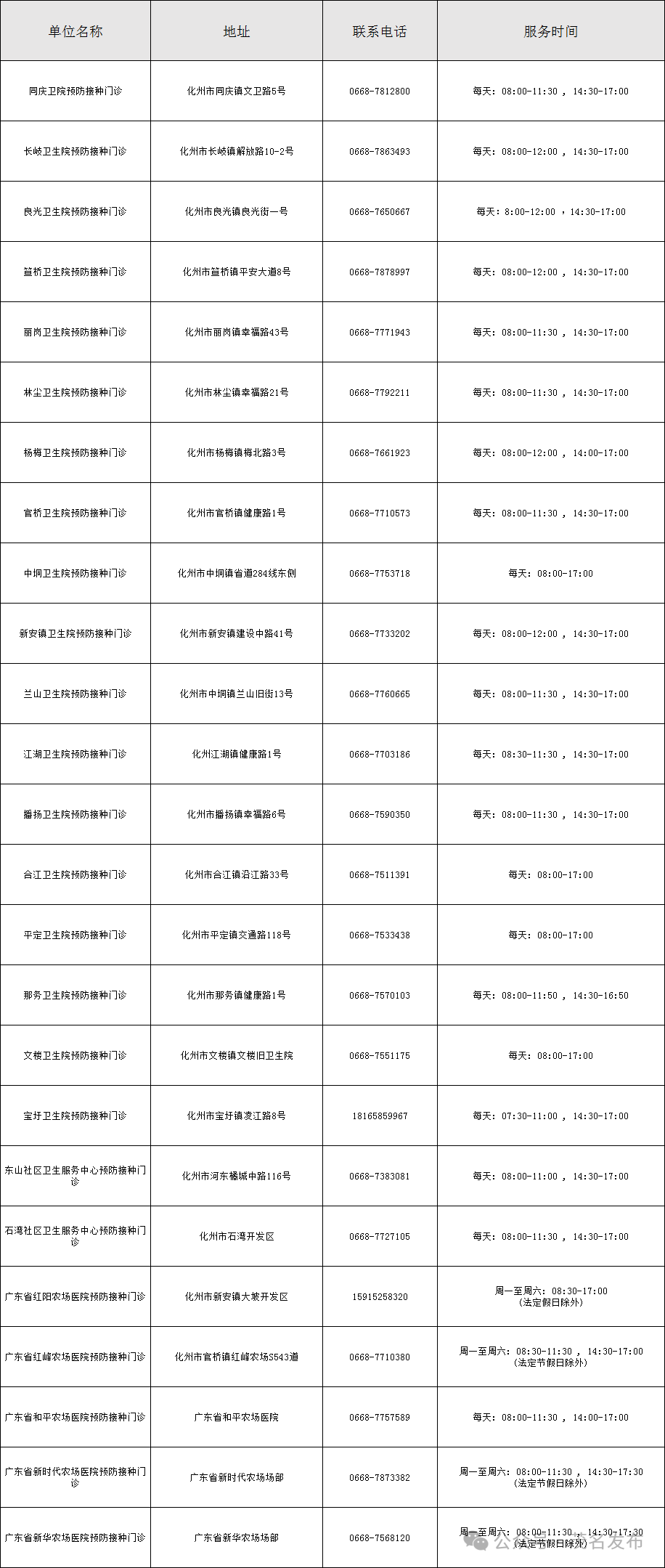 微信图片_2026-10-22_152042_163.png